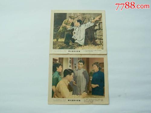 日本京都女子大学文凭毕业证作假